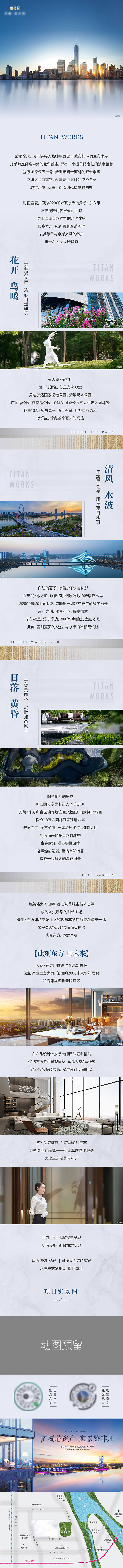 源文件下載【享設計】搜索編號：32660024430305809【微信公眾號長圖文】