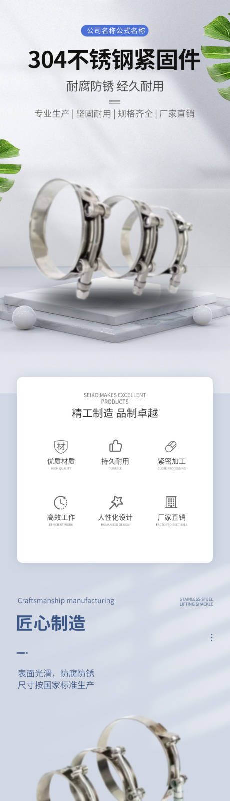源文件下载【享设计】搜索编号：98980024648999637【电商详情页五金工业详情页】