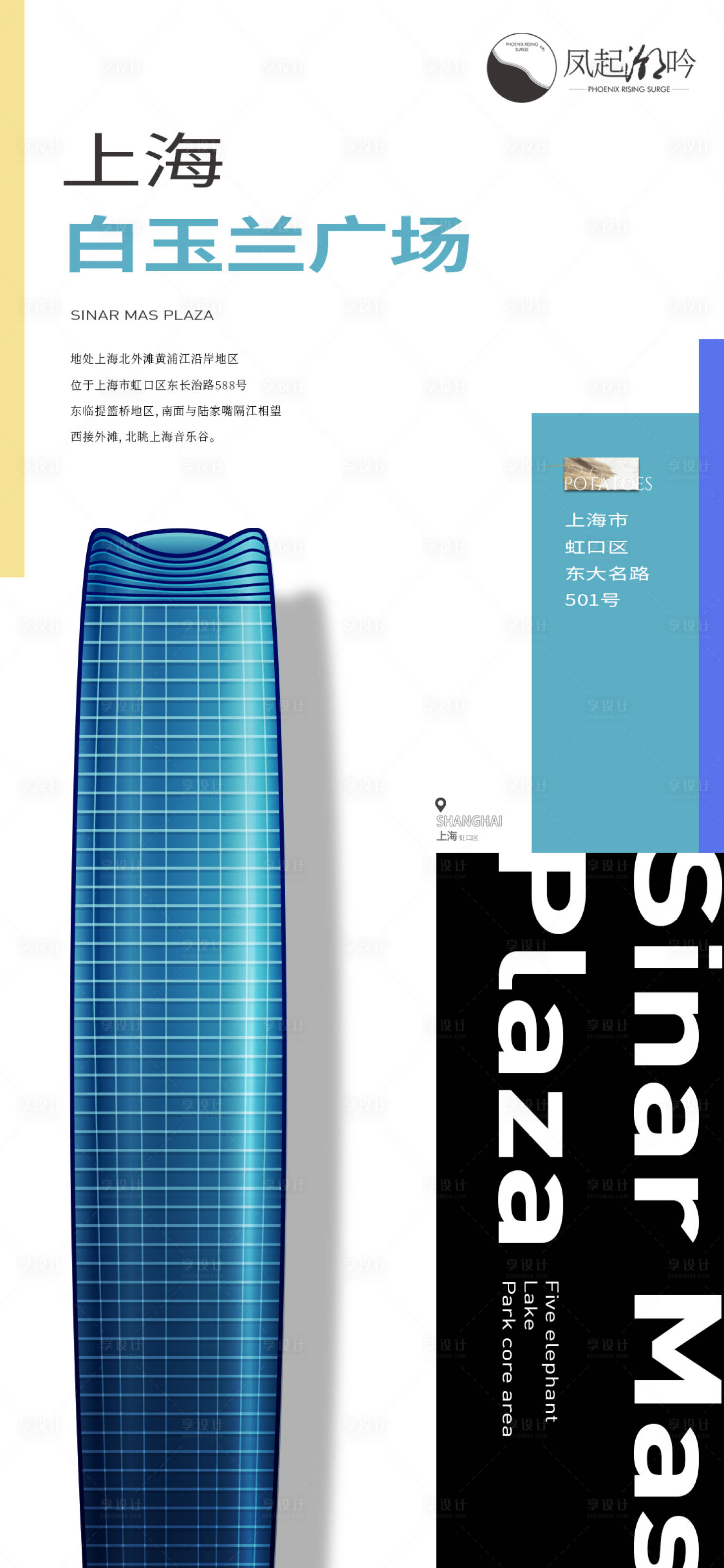 源文件下载【上海地标建筑单图】编号：23820024701834031