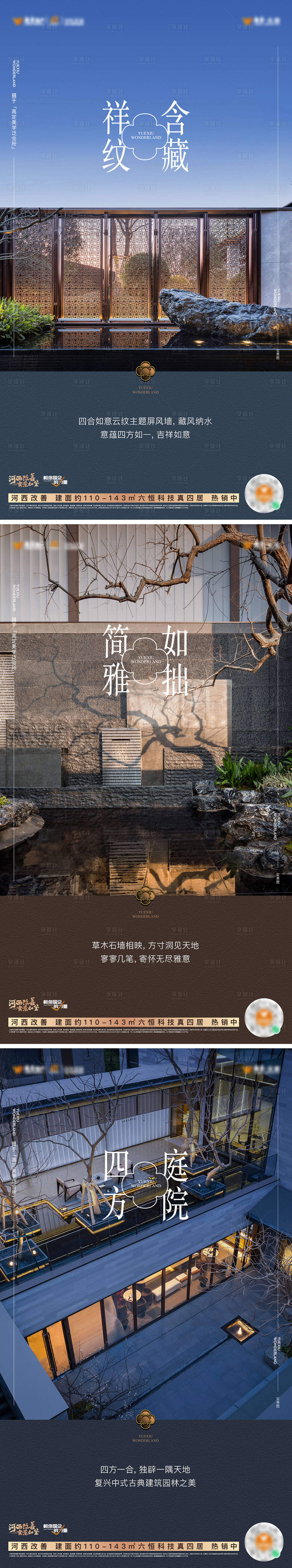 源文件下载【豪宅 】编号：18220024446372800