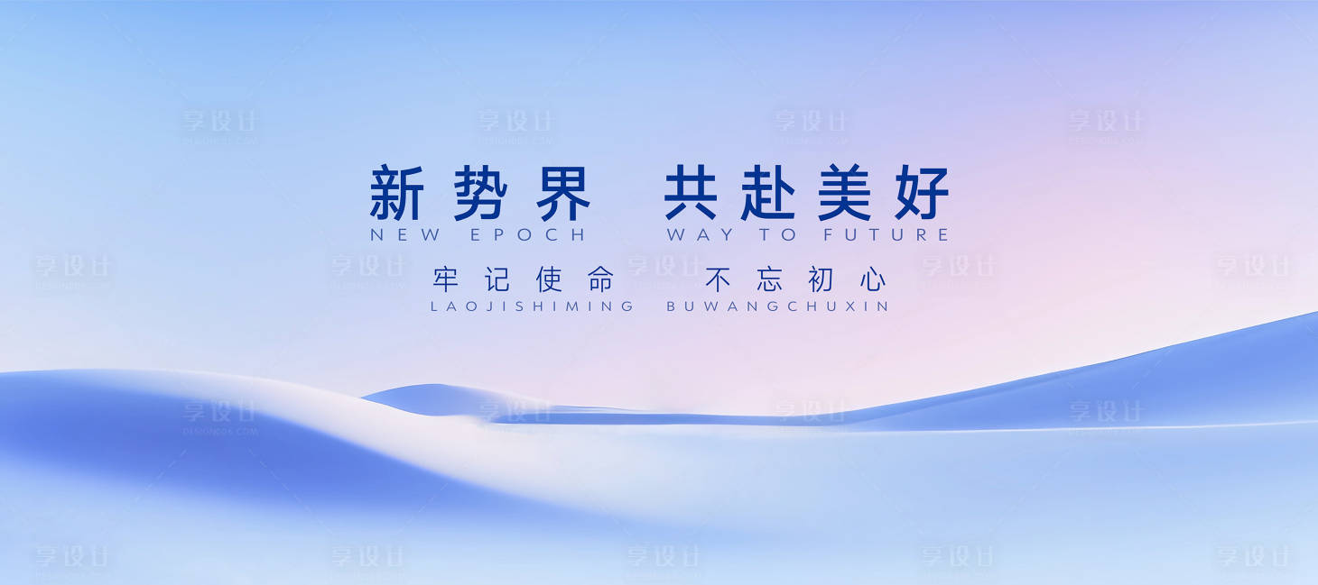 源文件下载【主形象】编号：99380024576383017