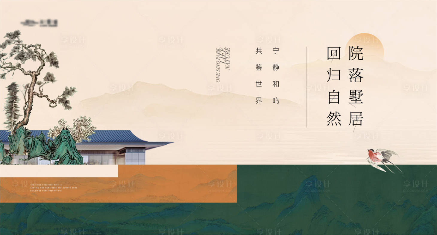 源文件下載【享設(shè)計】搜索編號：22090024854464570【中式山水背景板】