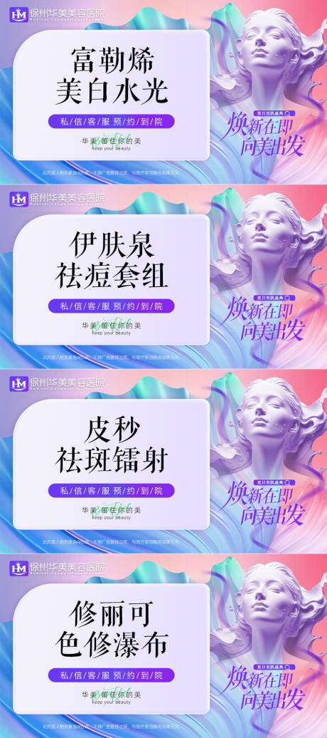 源文件下载【享设计】搜索编号：46350024762163311【美团头图大众点评头图主图】