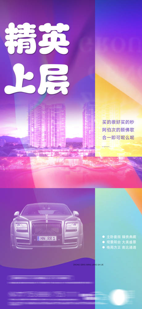 源文件下載【享設計】搜索編號：97250024585208070【地產價值點】