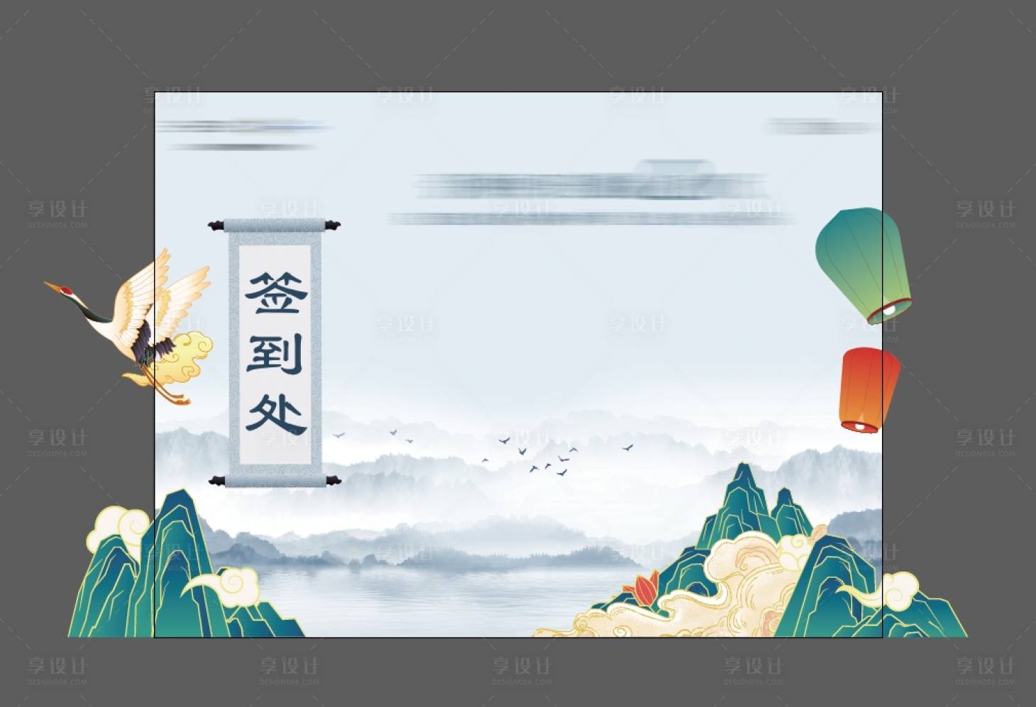 源文件下载【享设计】搜索编号：83870024480954219【国风签到美陈】