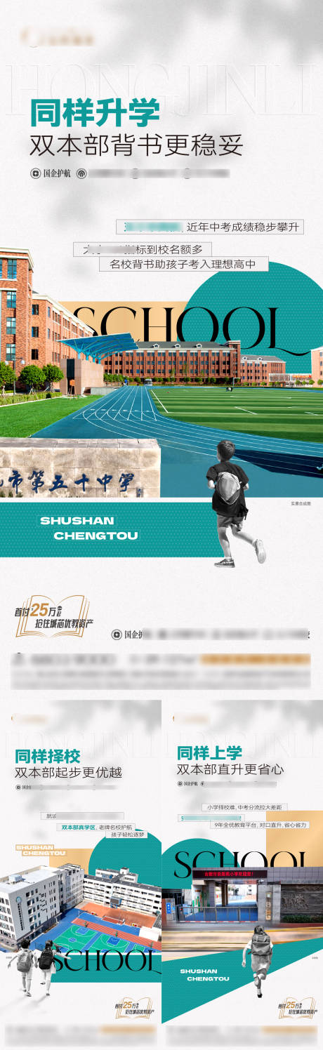 源文件下载【学区系列稿】编号：79180024801796221