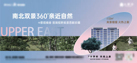 源文件下载【景观价值点】编号：67650024403769515