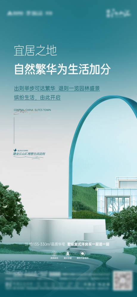源文件下載【公園價(jià)值】編號(hào)：60100024490293477