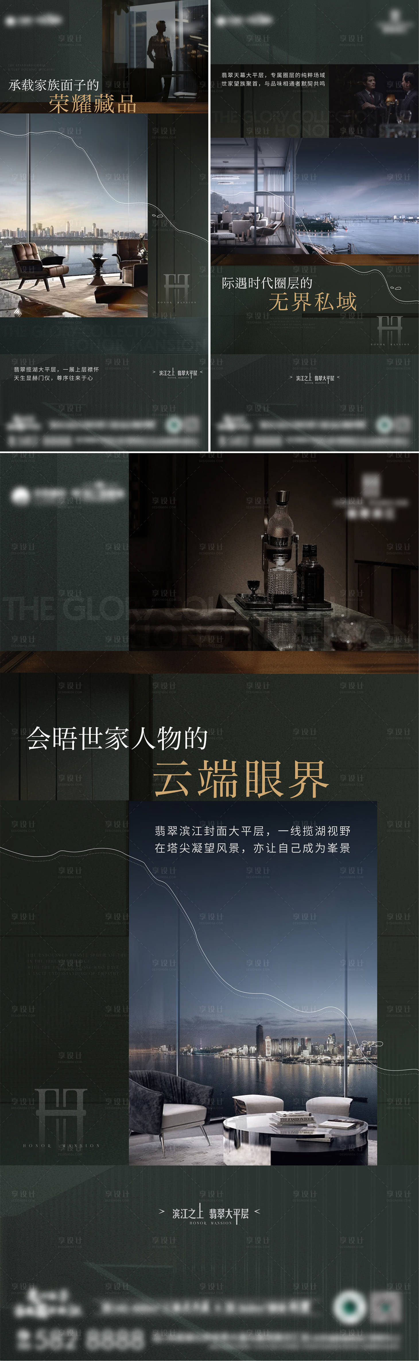 源文件下载【大平层画面】编号：45500024469584665
