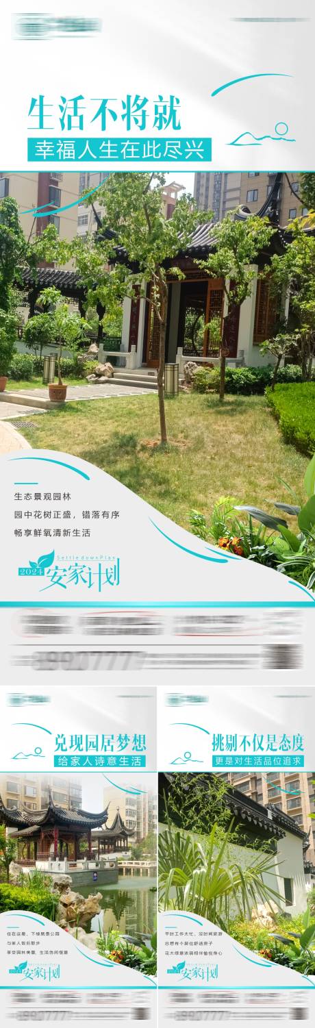 源文件下載【享設計】搜索編號：62570024705428315【價值點海報】
