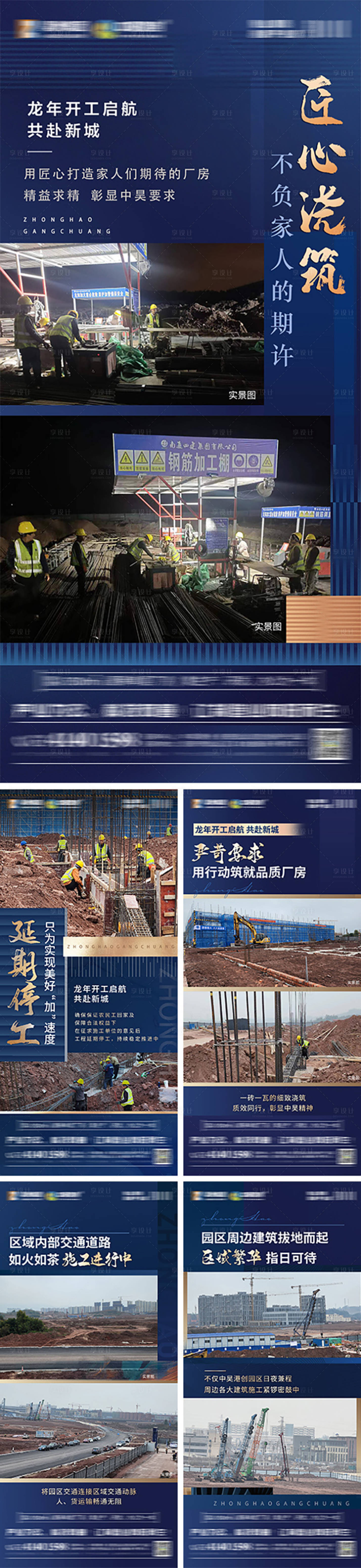 源文件下載【享設(shè)計(jì)】搜索編號(hào)：26890024673775590【地產(chǎn)價(jià)值點(diǎn)系列】