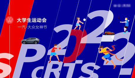 源文件下载【汽车 】编号：74020024568679856