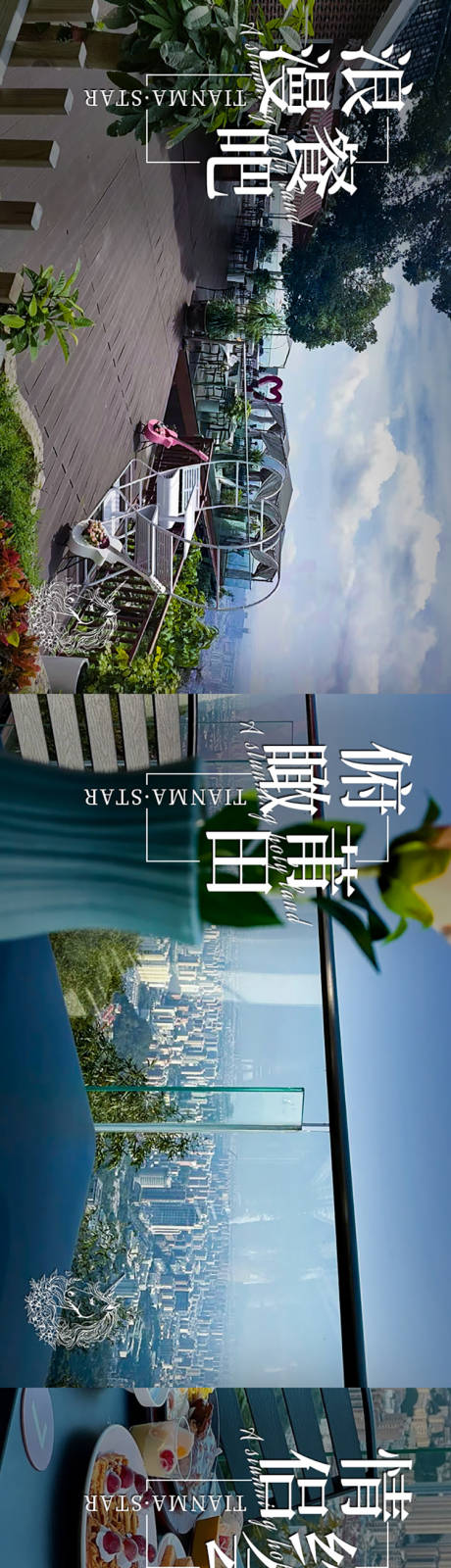 源文件下载【西餐五连图】编号：60870024796159786