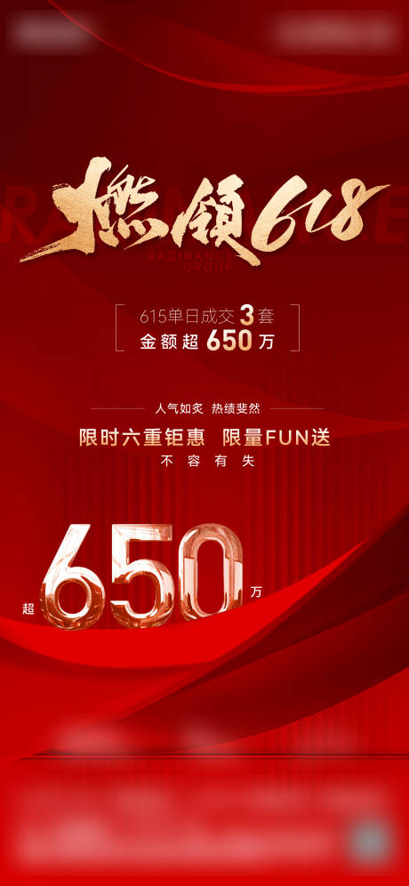 源文件下载【享设计】搜索编号：84360024558465505【热销】