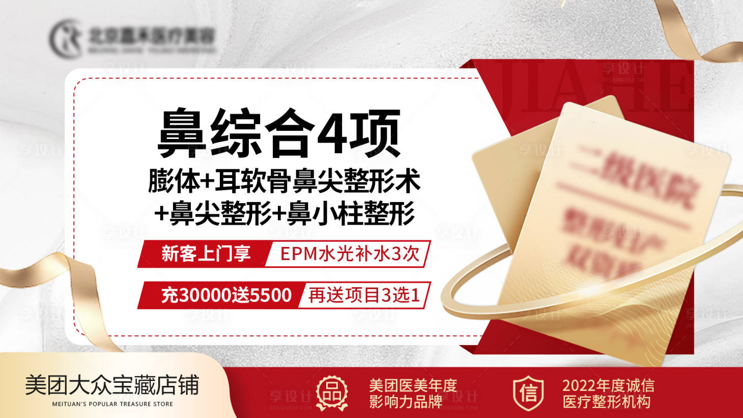 源文件下載【大眾點評頭圖】編號：45260024500346256