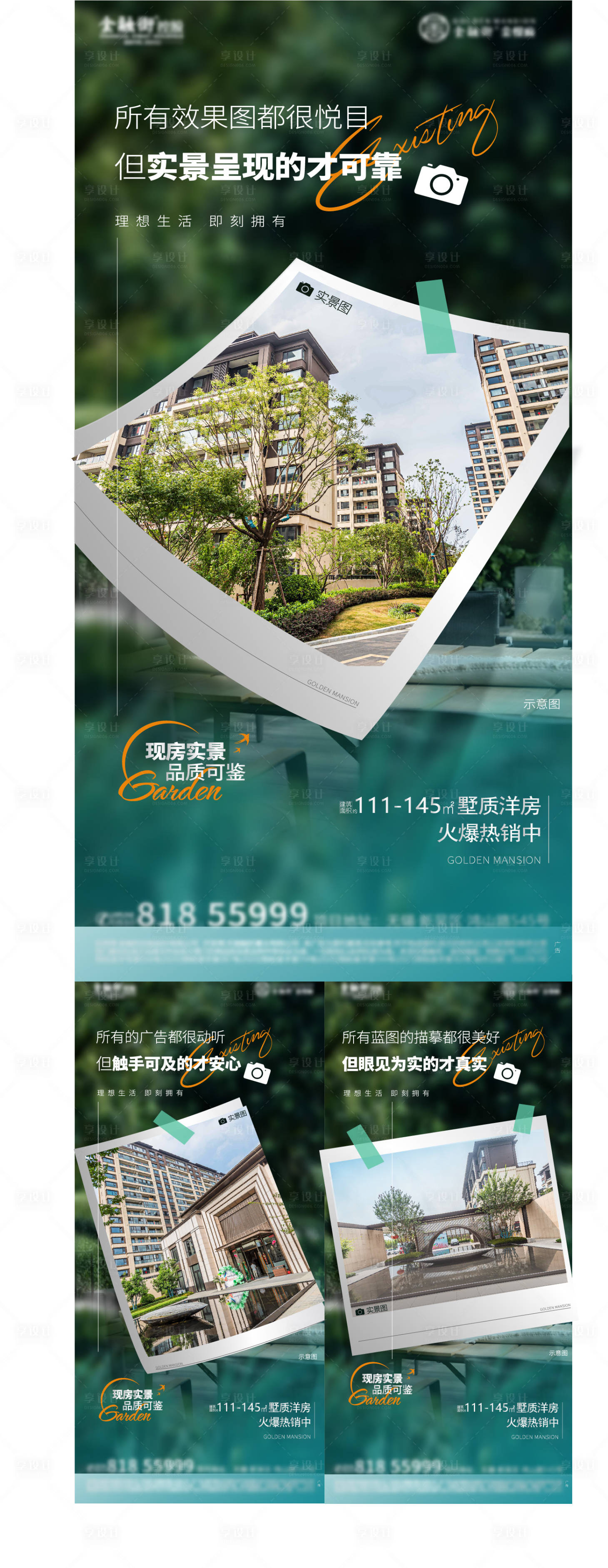 源文件下載【享設(shè)計】搜索編號：55560024467496959【園林景觀價值點】