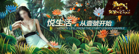 源文件下载【瓷砖户外宣传海报展板】编号：80980024791763588