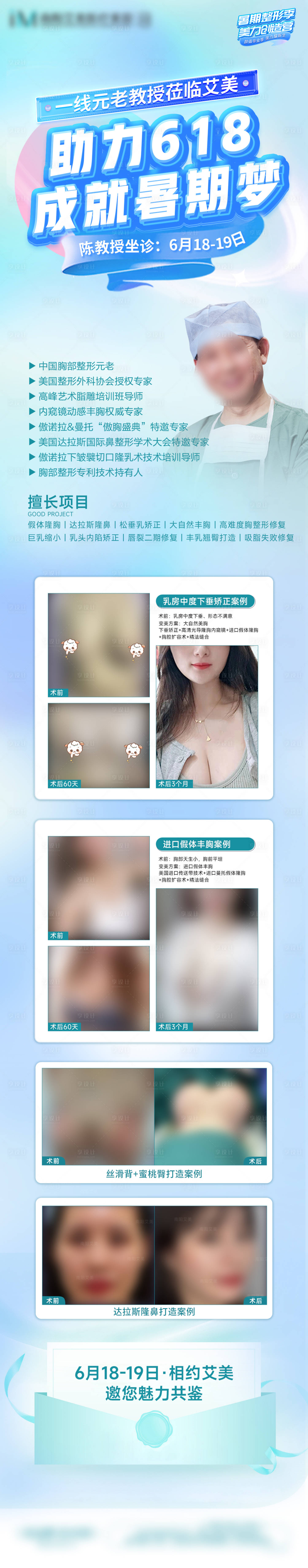 源文件下载【专家坐诊】编号：87670024526027634