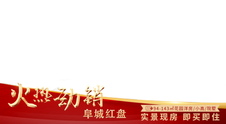 源文件下載【享設計】搜索編號：62230024641572261【熱銷視頻壓條】