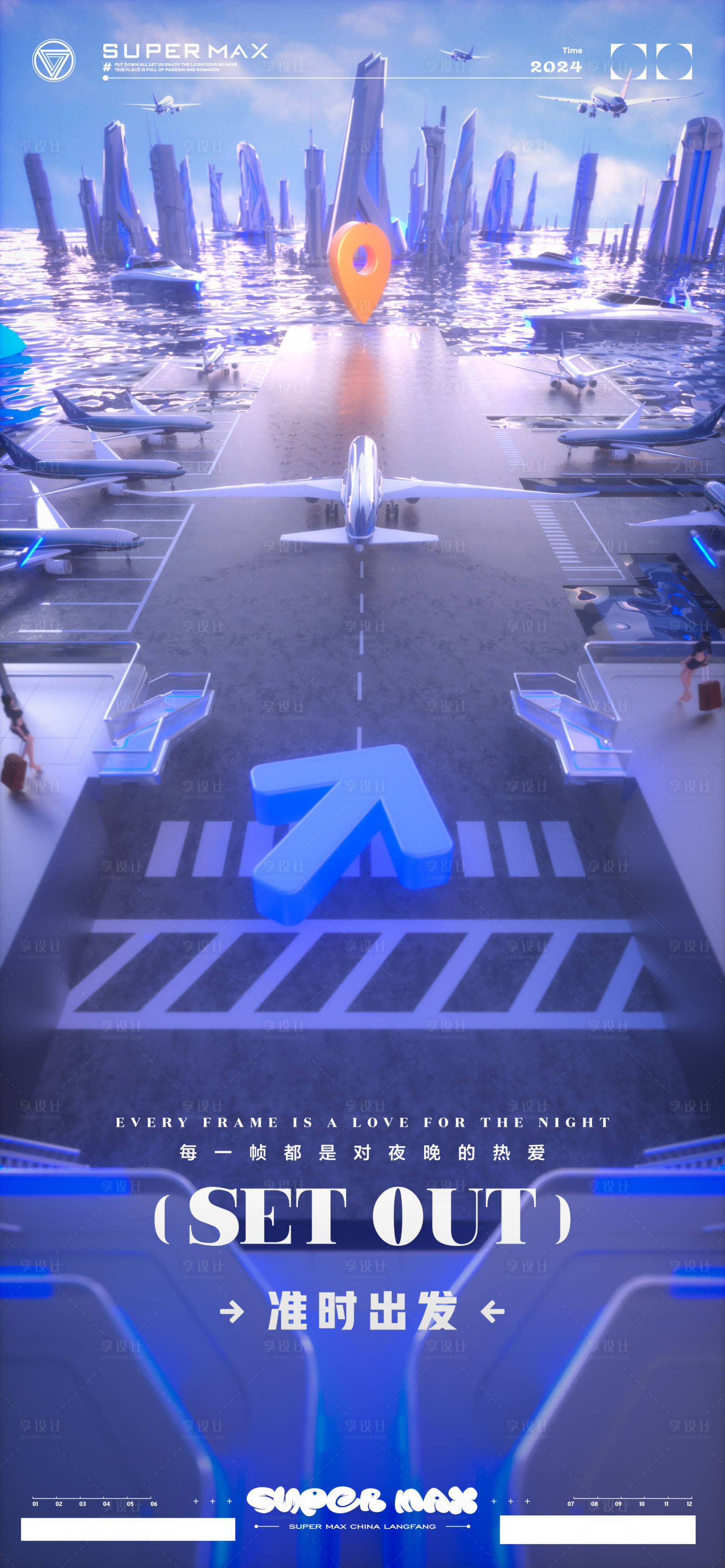 源文件下载【享设计】搜索编号：95850024530687222【酒吧邀客海报】