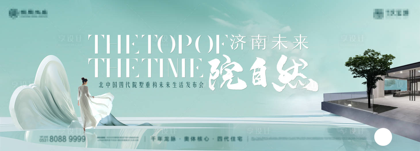 源文件下载【享设计】搜索编号：47080024784329946【四代住宅】