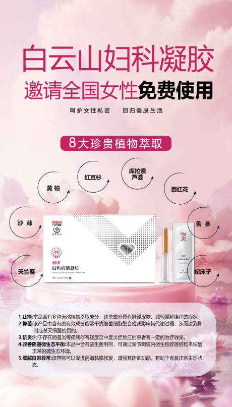 源文件下载【私密 】编号：41810024369689232
