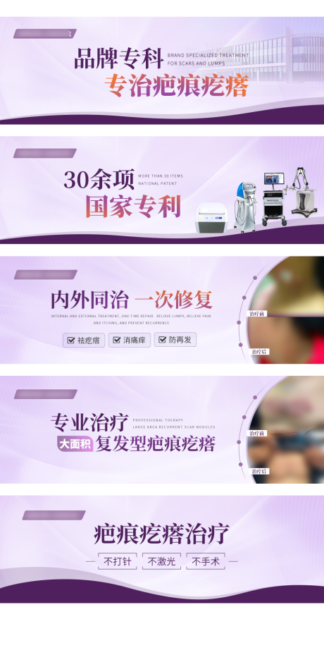 源文件下載【banner  】編號：36200024560515709