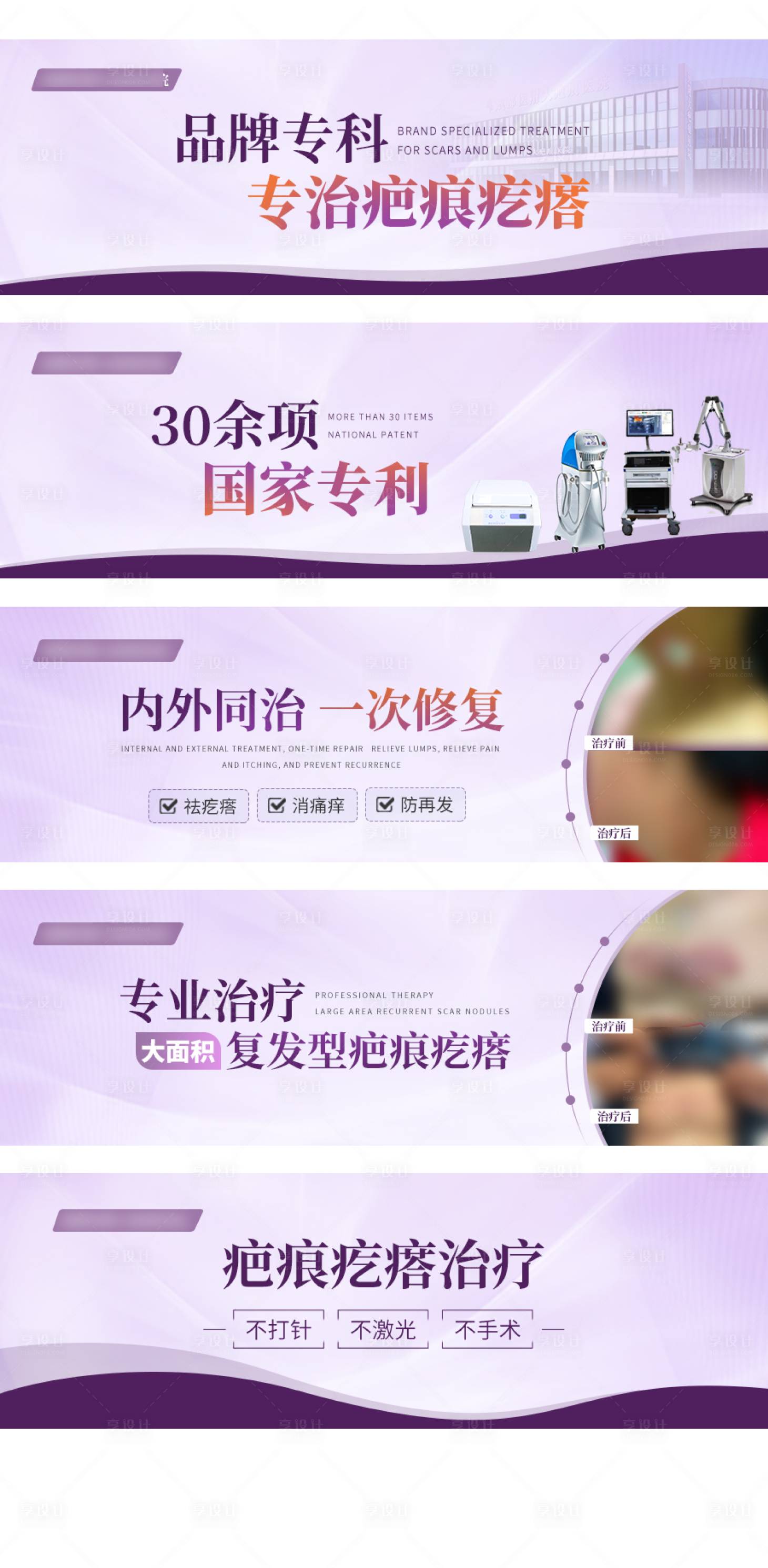 源文件下載【享設(shè)計(jì)】搜索編號：36200024560515709【banner  】