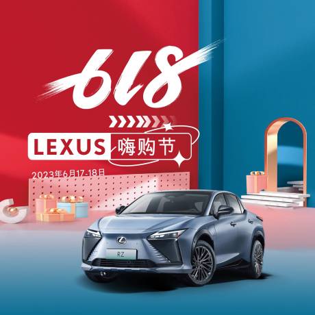 源文件下载【享设计】搜索编号：79430024595895585【汽车海报】