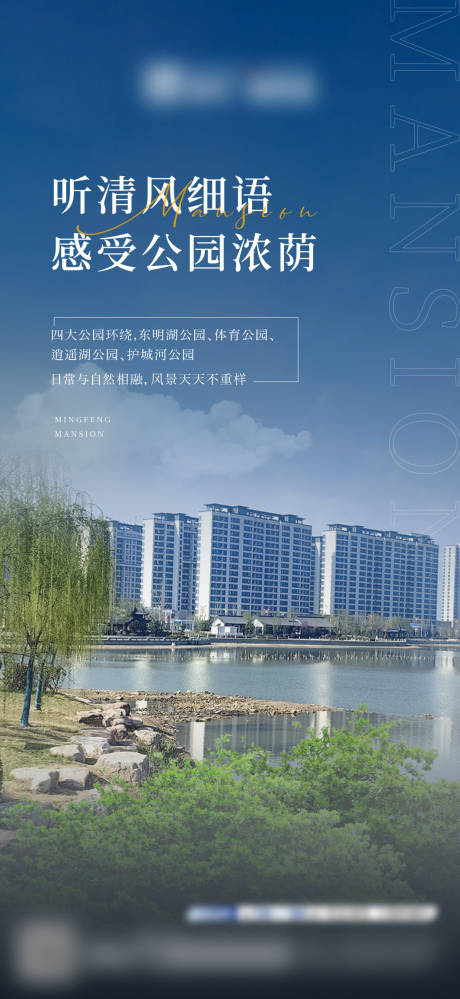 源文件下载【享设计】搜索编号：65920024566764463【公园】