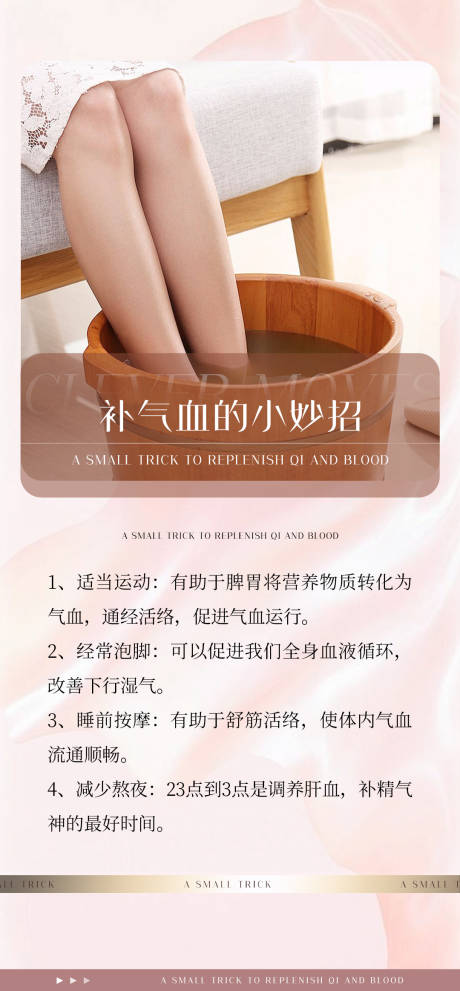 源文件下载【医疗科普常识】编号：33000024560127981