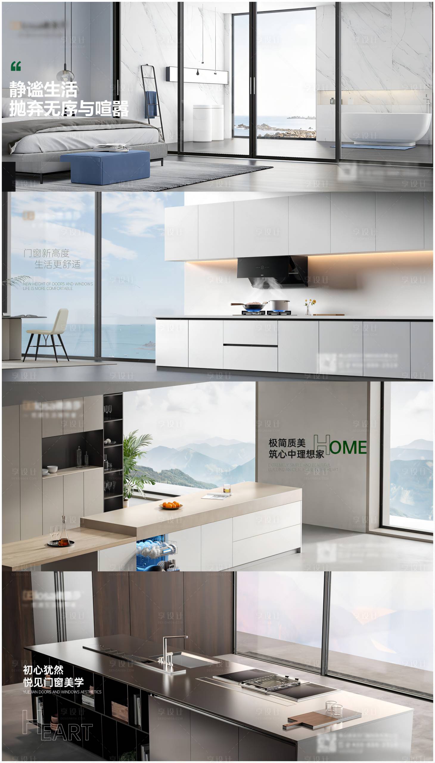 源文件下載【門窗別墅產(chǎn)品極簡設計海報展板】編號：38150024422721803
