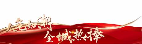 源文件下载【视频框压条】编号：89050024429683202