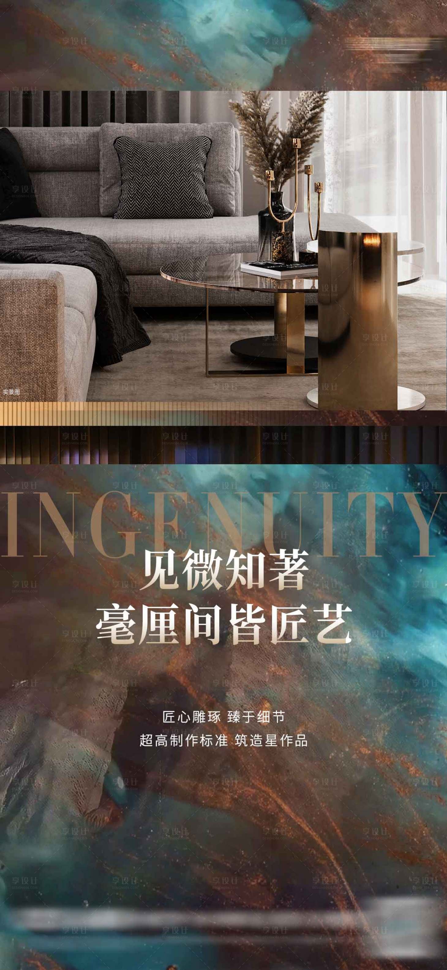 源文件下载【享设计】搜索编号：65590024761694323【地产户型价值】
