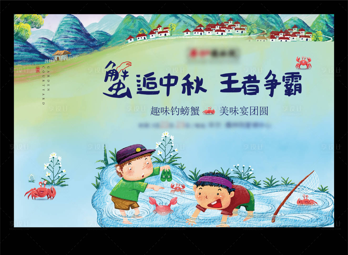 源文件下載【享設計】搜索編號：30160024286475900【中秋節 】