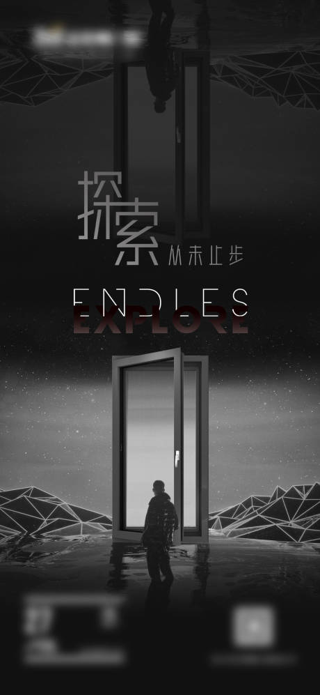 源文件下載【享設計】搜索編號：53550024423644392【門窗產品極簡設計海報】