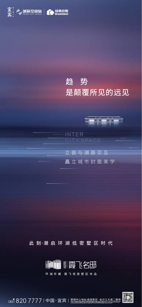 源文件下載【懸念海報】編號：65180024466286161