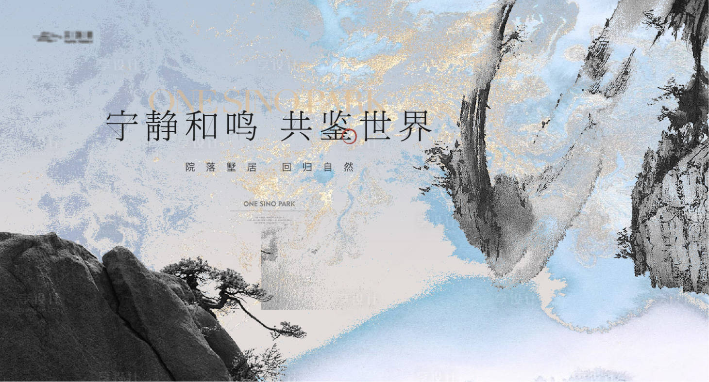 源文件下载【享设计】搜索编号：59010024797717914【中式水墨主画面】