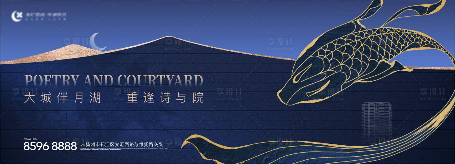 源文件下載【享設計】搜索編號：85130024653296118【地產新中式主畫面】
