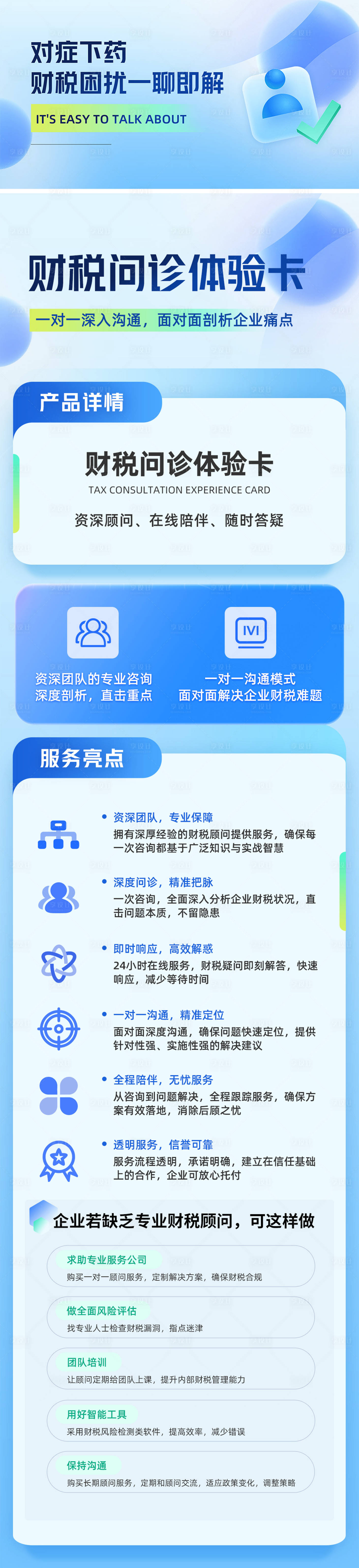 源文件下載【廣告落地頁】編號：37530024595382240
