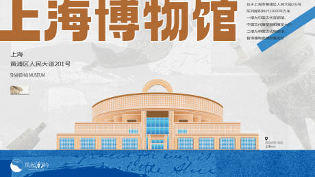 源文件下載【享設計】搜索編號：83850024701862028【上海地標建筑主畫面】