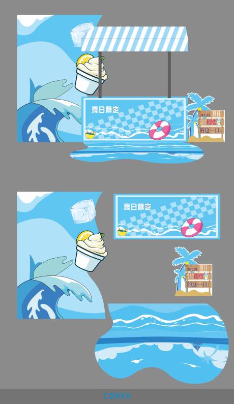 源文件下载【享设计】搜索编号：12910024597426903【夏天清凉 】