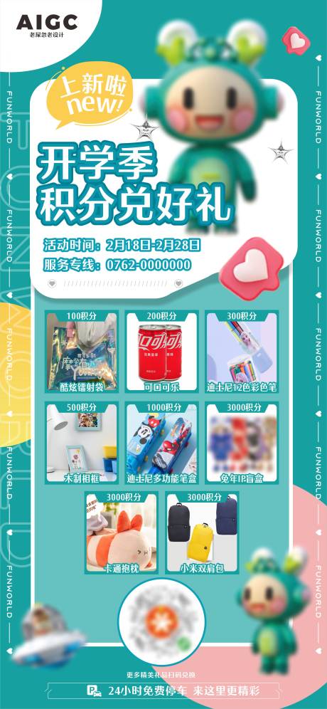 源文件下载【会员】编号：44410024485128457