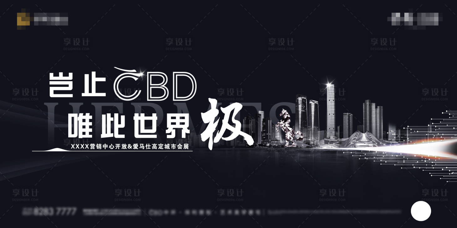 源文件下载【享设计】搜索编号：88530024784306118【黑色品质】
