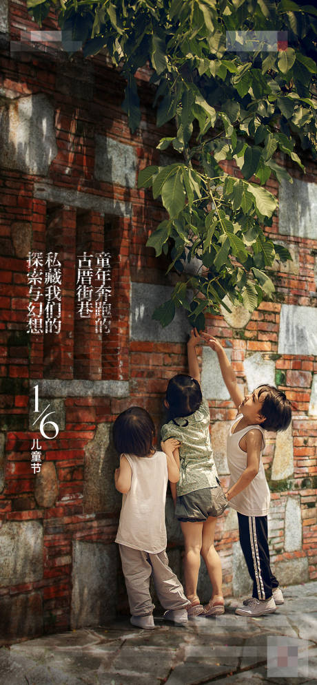 源文件下载【享设计】搜索编号：38190024823958518【儿童节海报】