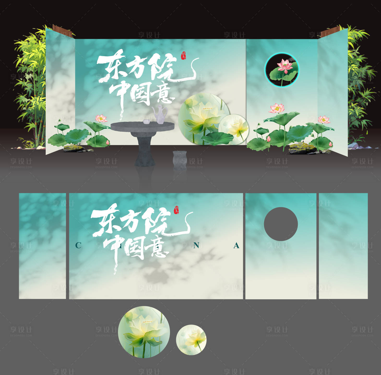 源文件下載【享設計】搜索編號：49670024285787663【東方院美陳】