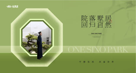 源文件下载【享设计】搜索编号：76020024718705568【中式背景板】