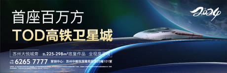 源文件下載【享設計】搜索編號：48840024595197233【地產 】