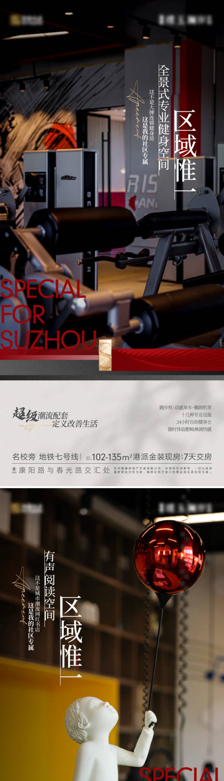 源文件下載【地產實景價值】編號：55980024517309515