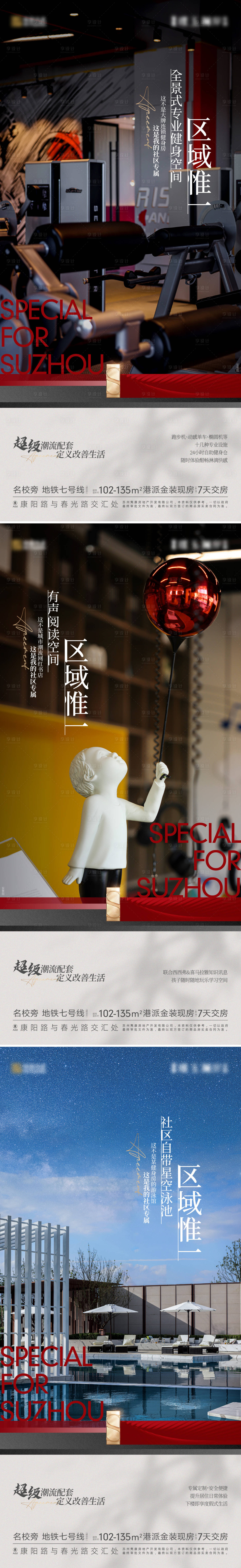 源文件下载【地产实景价值】编号：55980024517309515